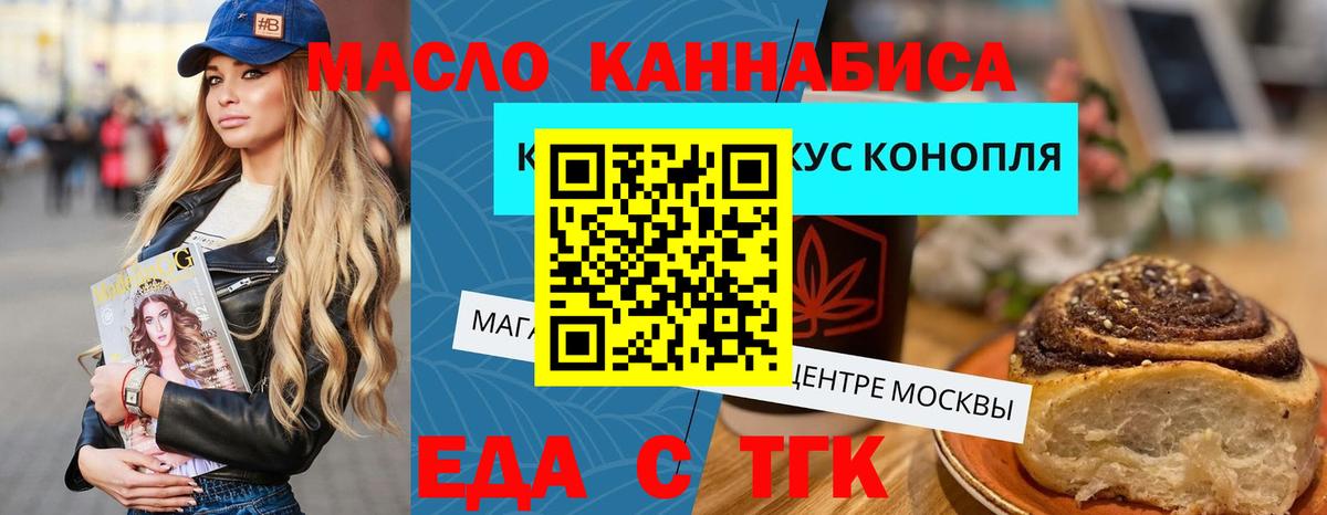 МЕТ  Конопля  Codein  Знаменск  ГАШИШ  Лсд 25  Cocaine  Вход с VPN  ГАШ  МЕФ  