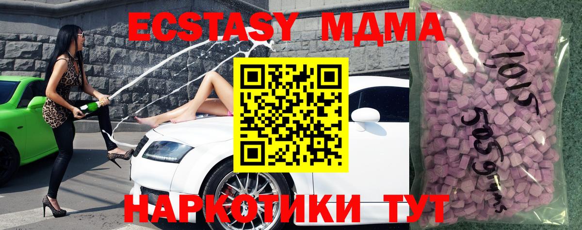 Экстази диски Знаменск