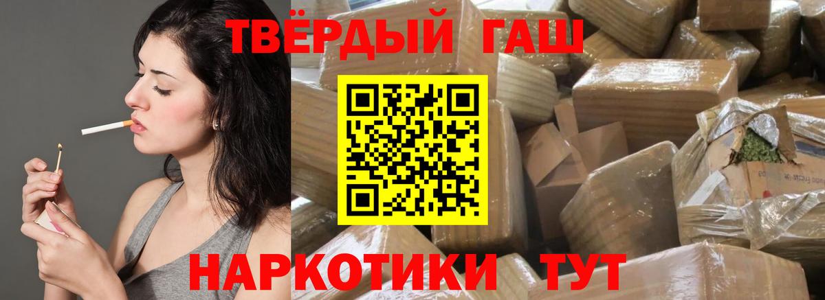 Гашиш VHQ Знаменск