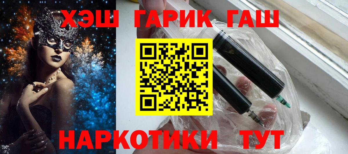 АМФЕТАМИН Знаменск