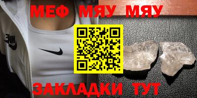 прущая мука Мариинск