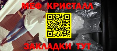 прущая мука Мариинск