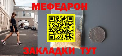 спиды Малоярославец