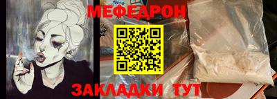 дмт Моздок