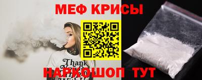 спиды Малоярославец