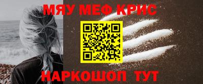 гидра Можайск