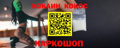 гидра Можайск