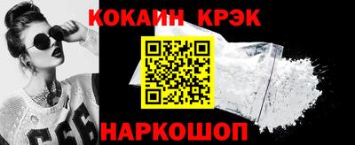 скорость Малгобек
