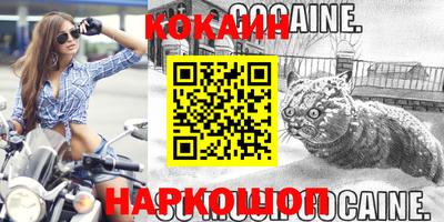 скорость Малгобек