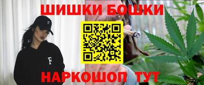 гидра Можайск