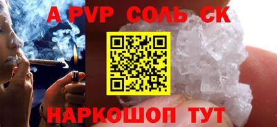 гидра Можайск