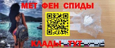 гидра Можайск