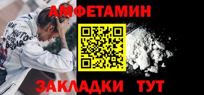 спиды Малоярославец