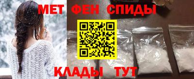 спиды Малоярославец