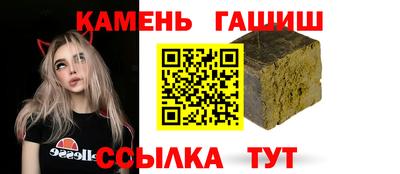 гидра Можайск
