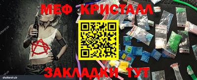 прущая мука Мариинск