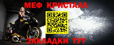 дмт Моздок