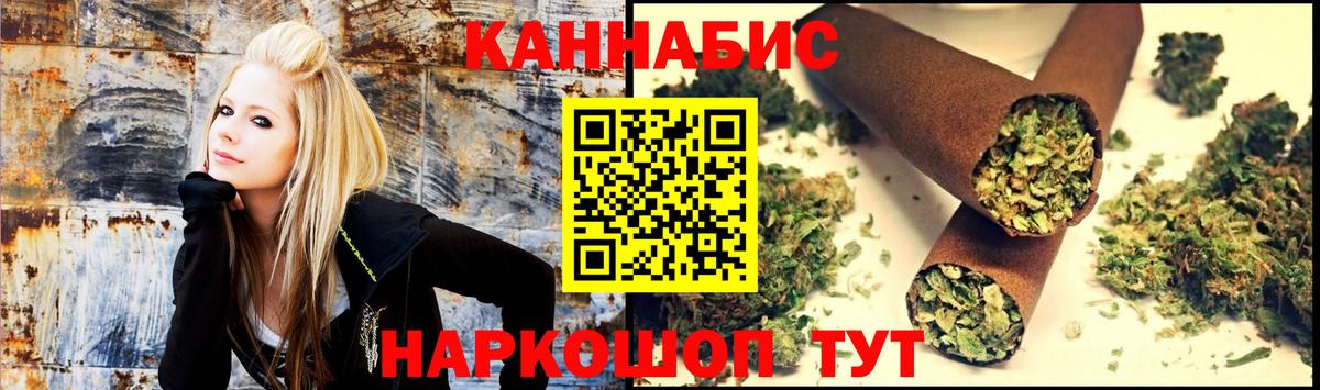 Марихуана тримм  Вход с VPN  Канабис ГИДРОПОН  Знаменск  Конопля индика 